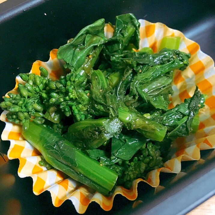 お弁当おかず☆菜の花のからし和え